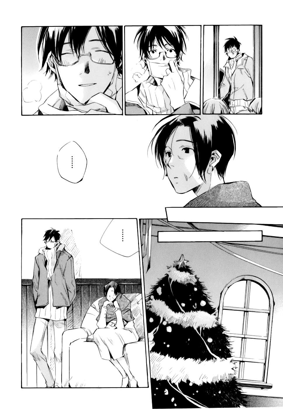 my girl chapter 9 16