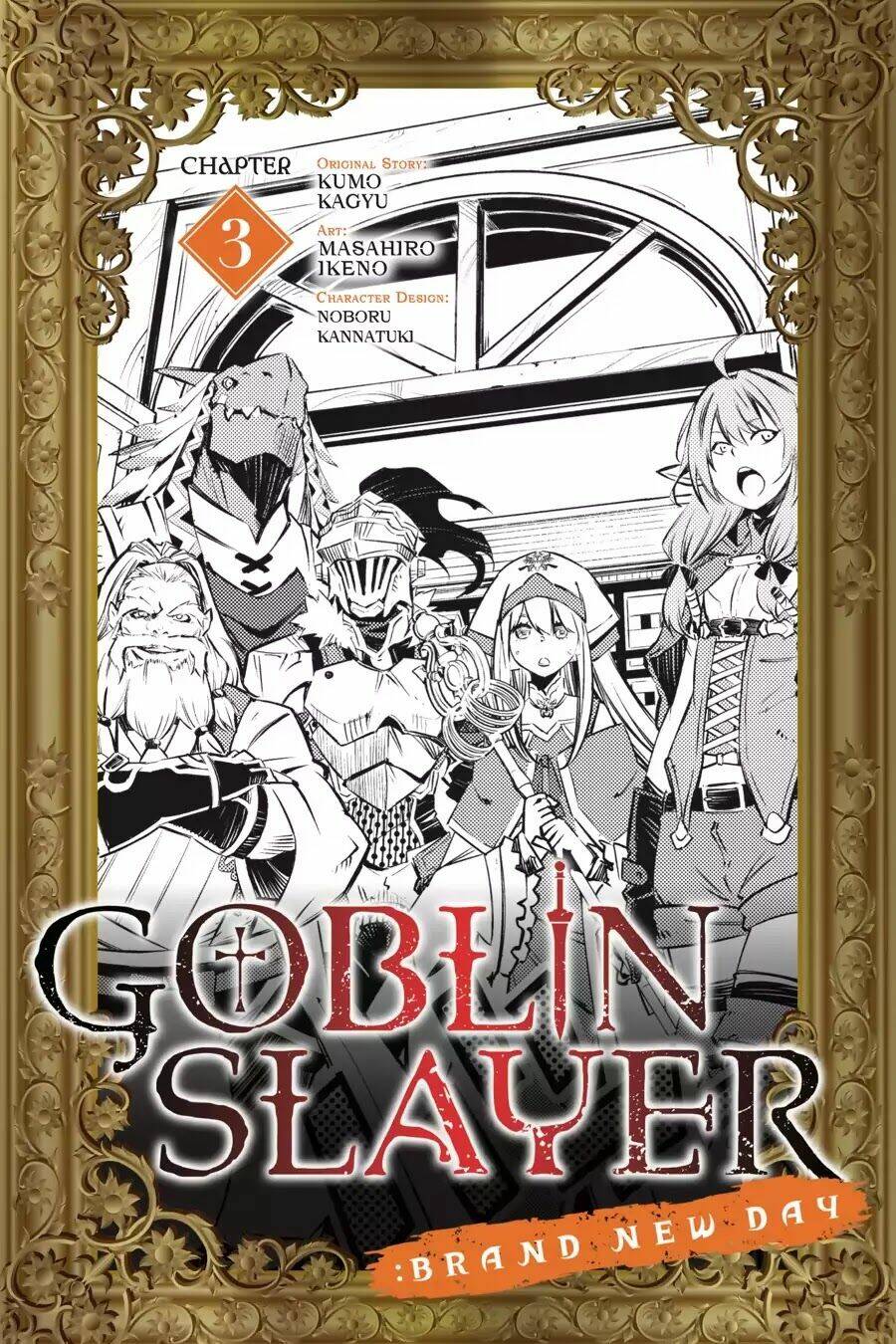 goblin slayer: brand new day chapter 3 2