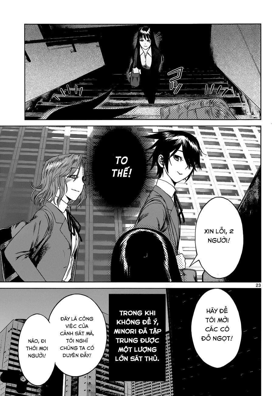 desutoro 246 chapter 4 24