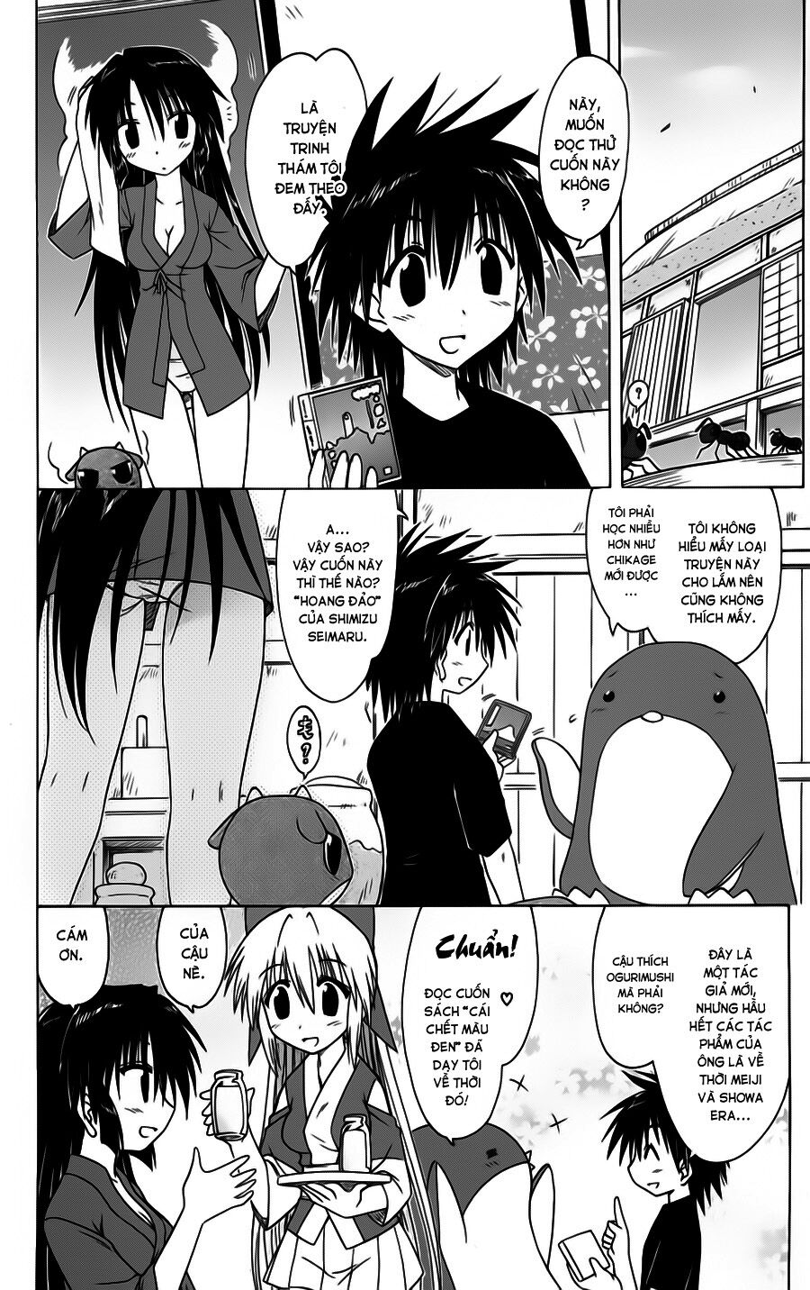 nagasarete airantou chapter 85 4