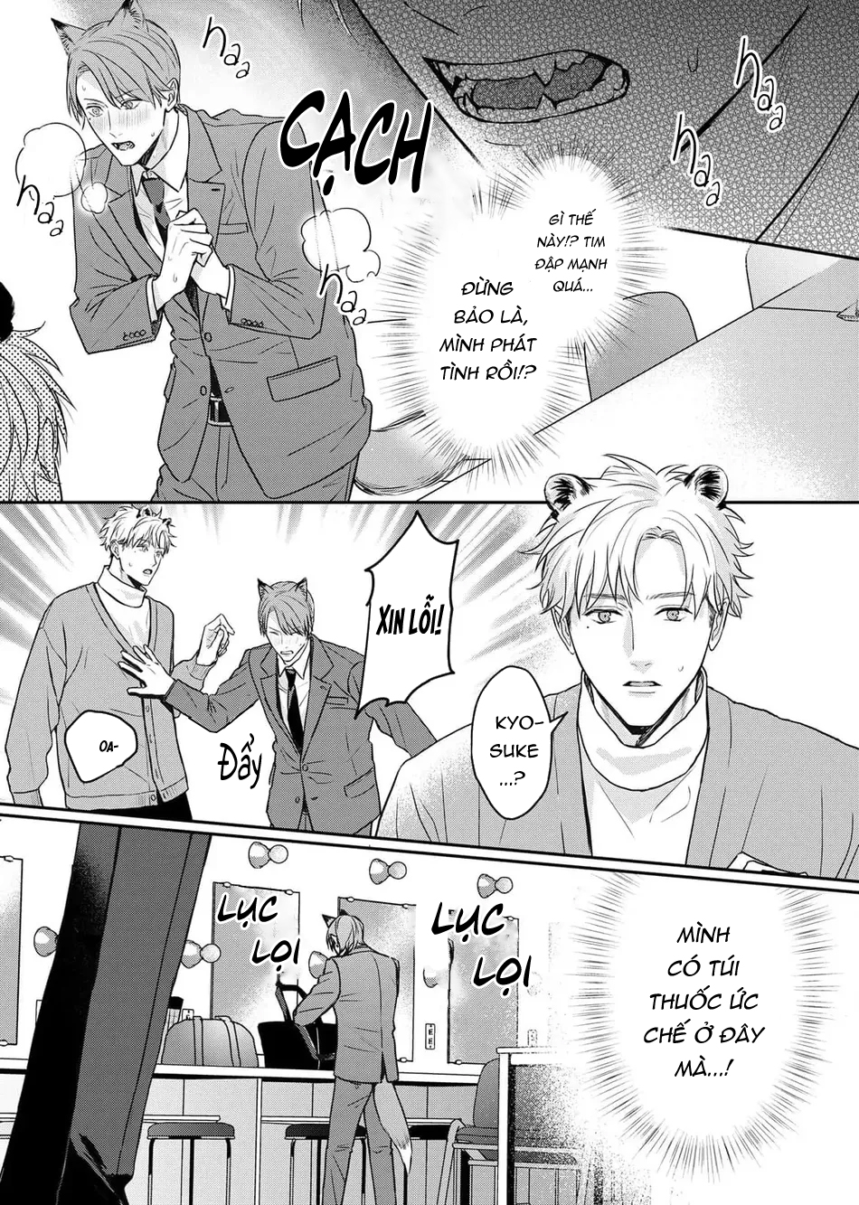 muốn được cắn anh chapter 1 16