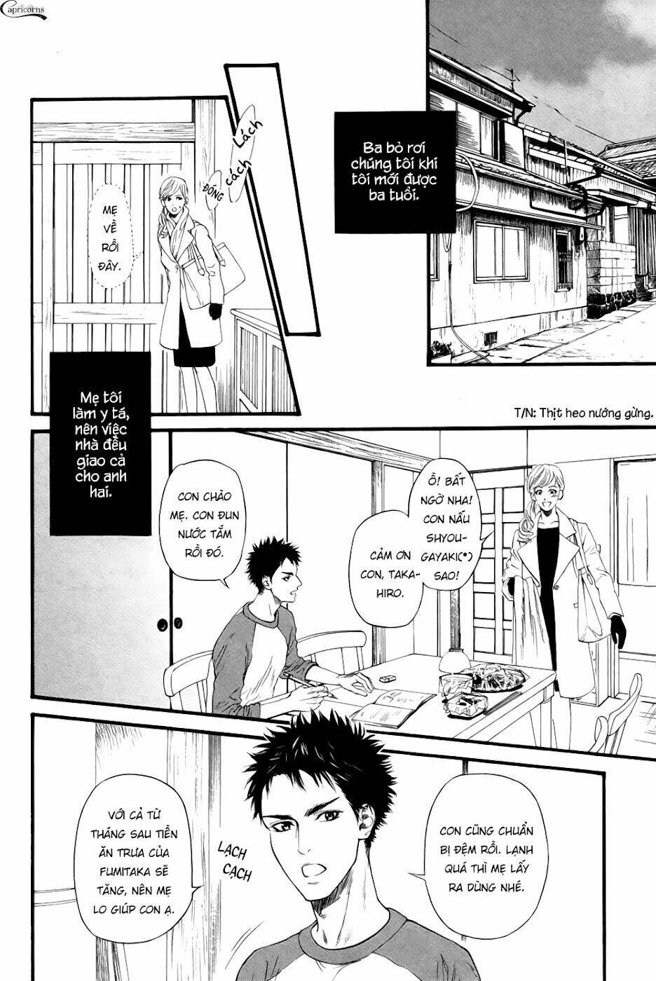 ani no hanashi chapter 1 7