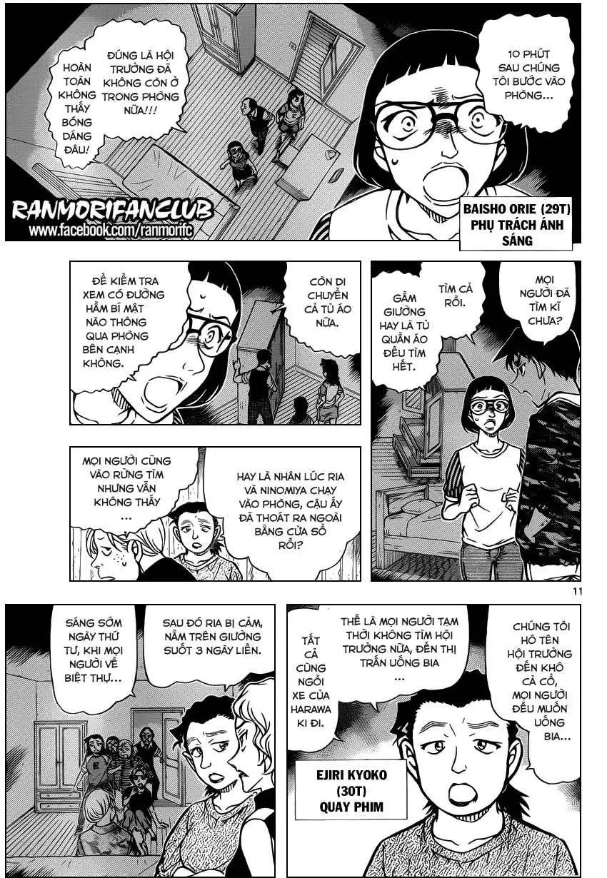 conan chapter 932 12