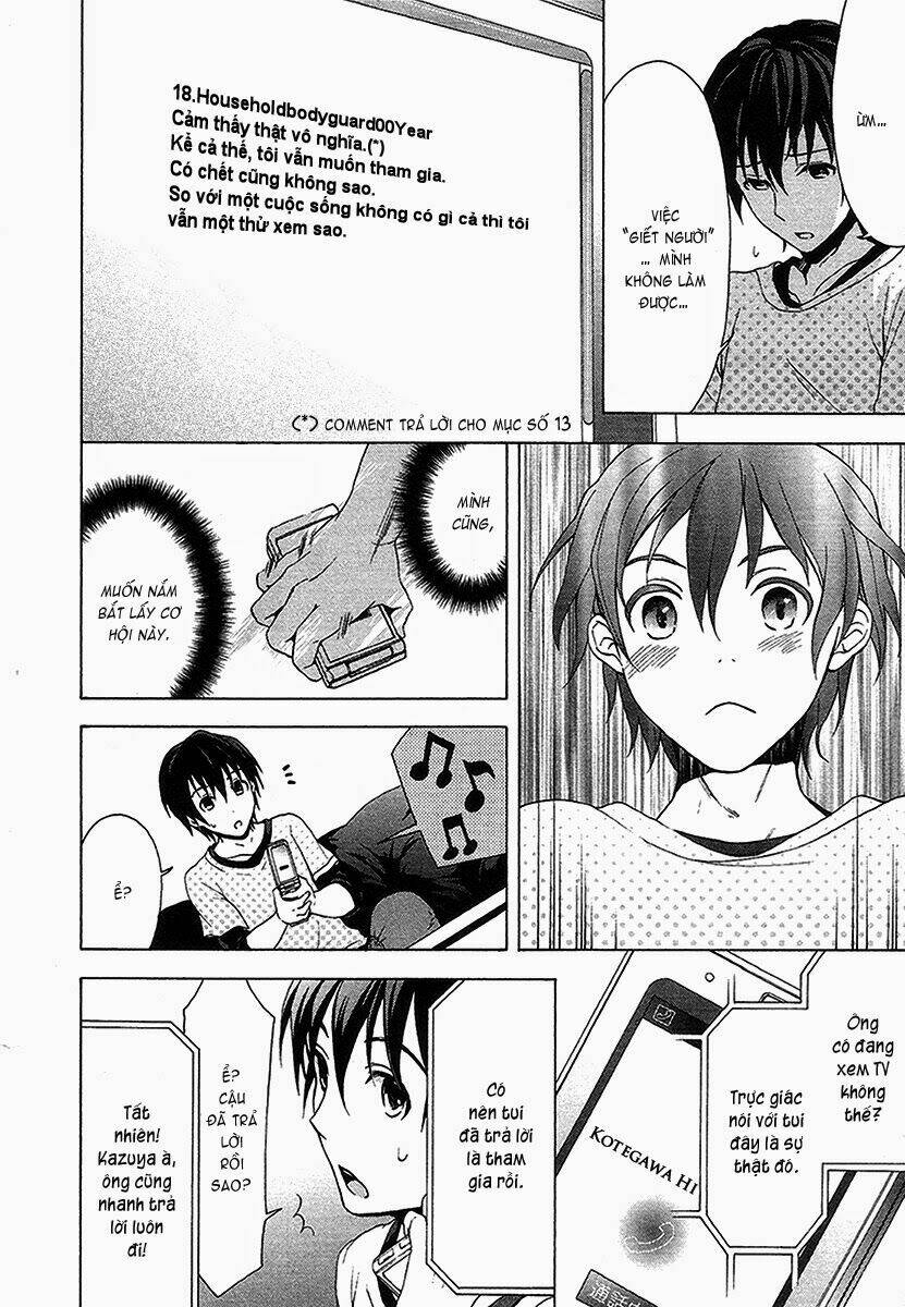 savanna game: the comic manga chapter 2 16