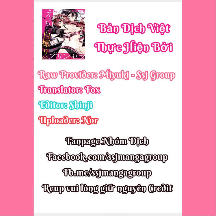 etchina jidori no purinsesu chapter 0 5