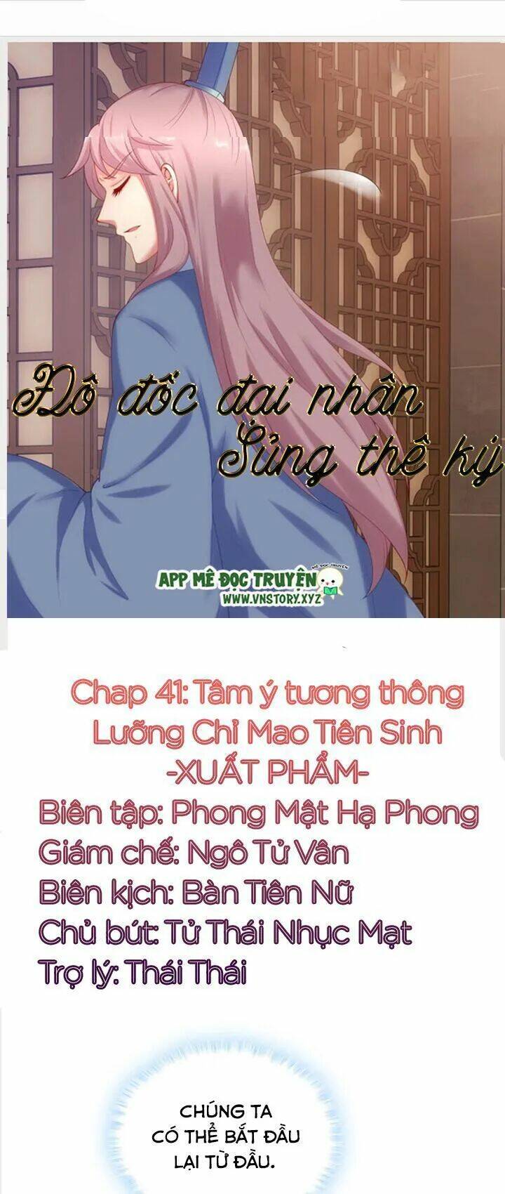đô đốc đại nhân sủng thê kí chapter 41 1