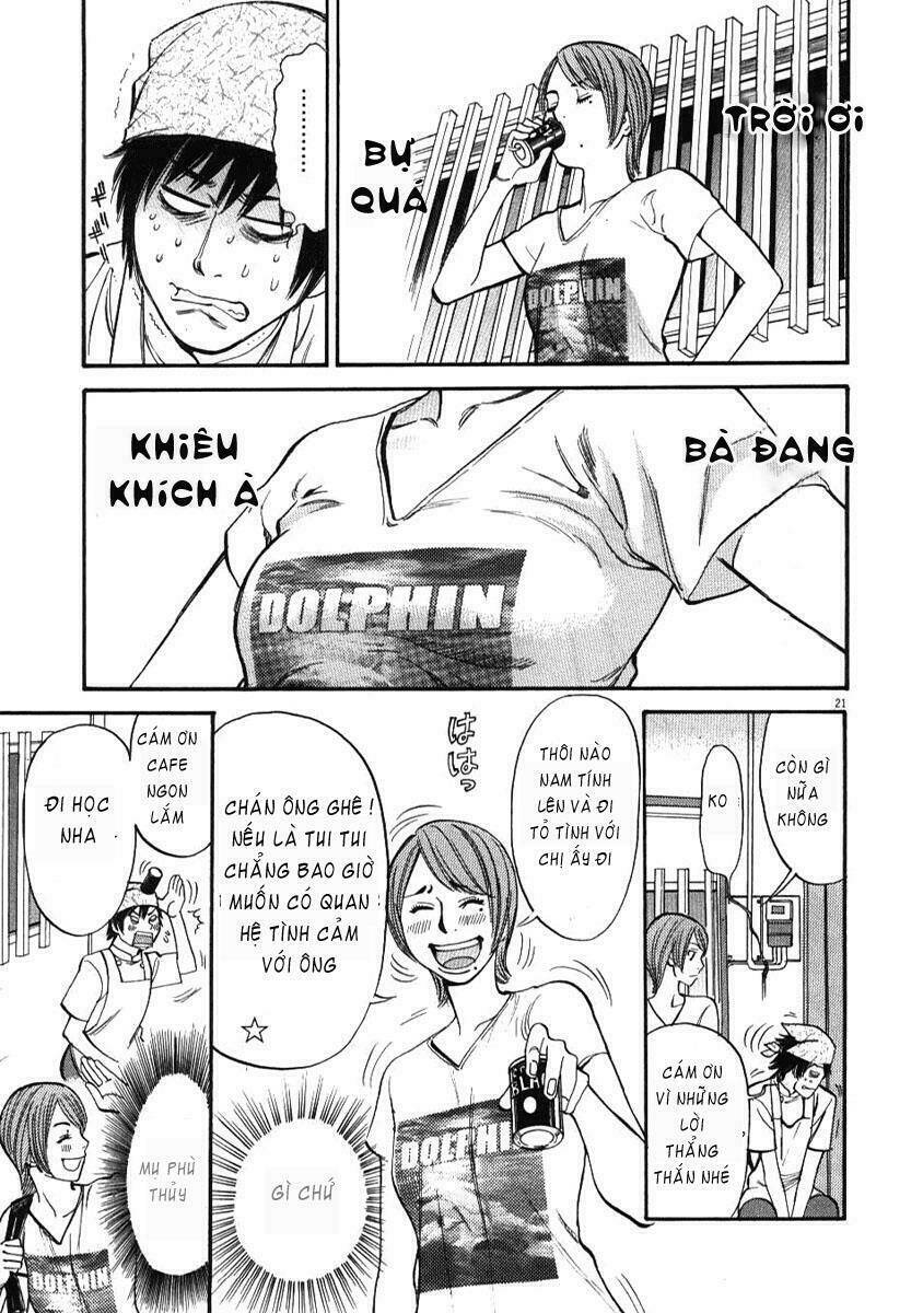 kono s wo mi yo chapter 1 21