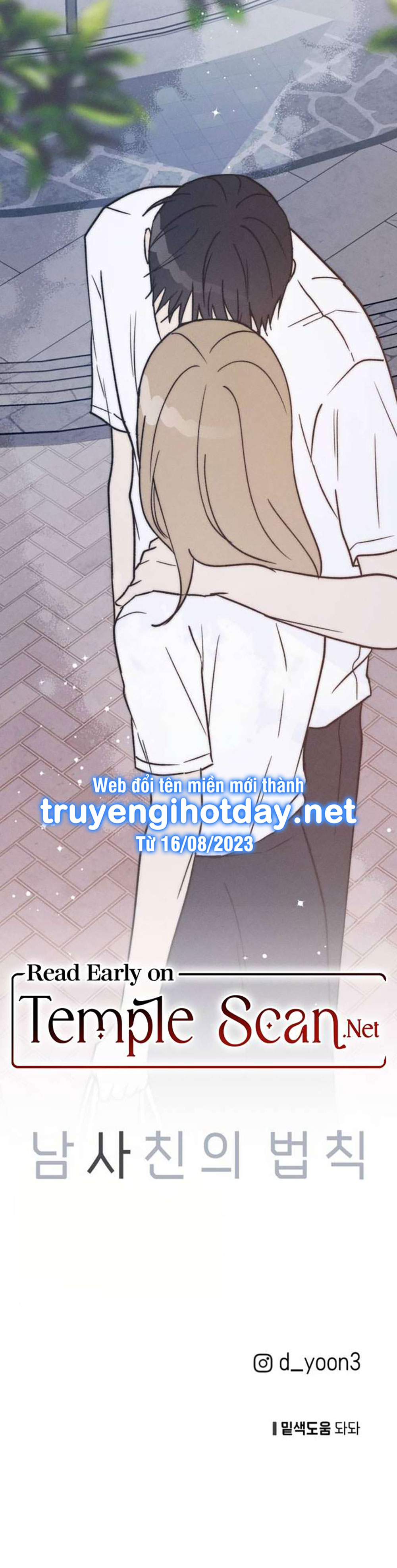 nguyên tắc của bạn thân là con trai chapter 31.2 25