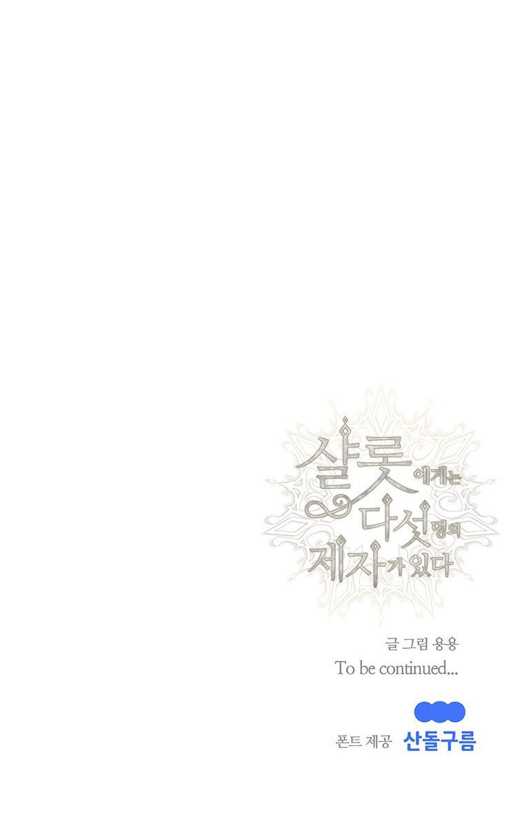 năm môn đệ của charlotte chapter 155.2 24