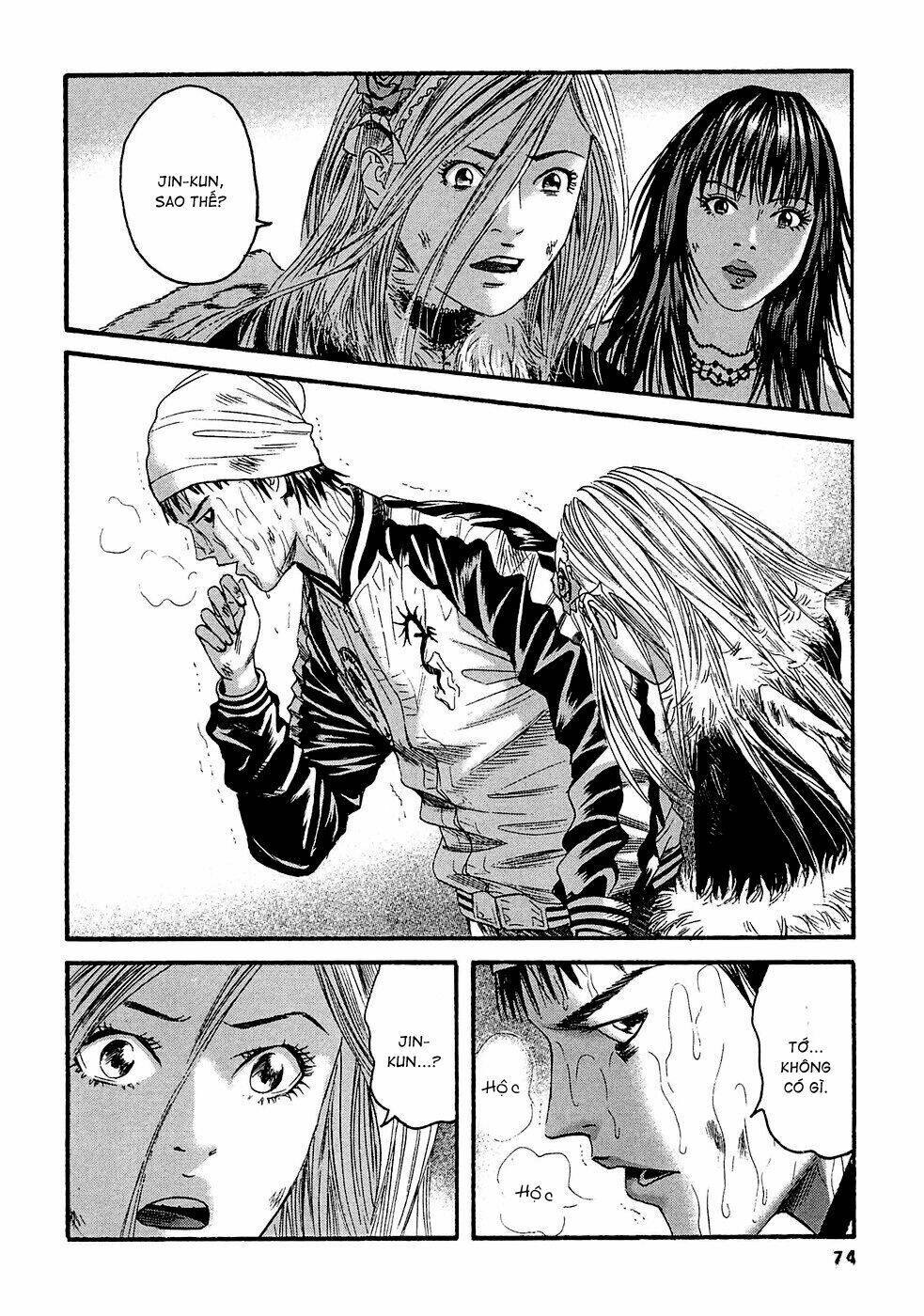 kanojo wo mamoru 51 no houhou chapter 23 17