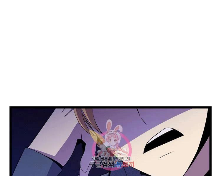 tiêu diệt đấng cứu thế chapter 90 1