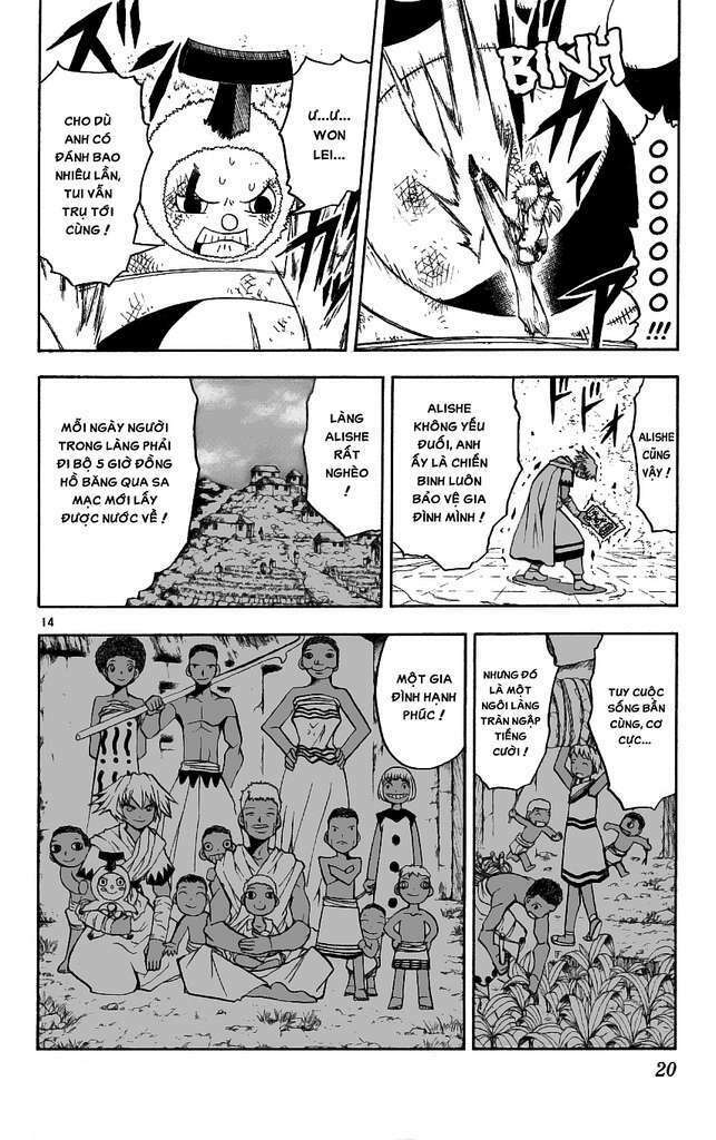 konjiki no gash!! chapter 203 19