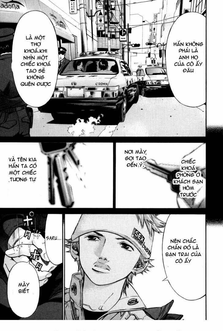 saru lock chapter 22 19