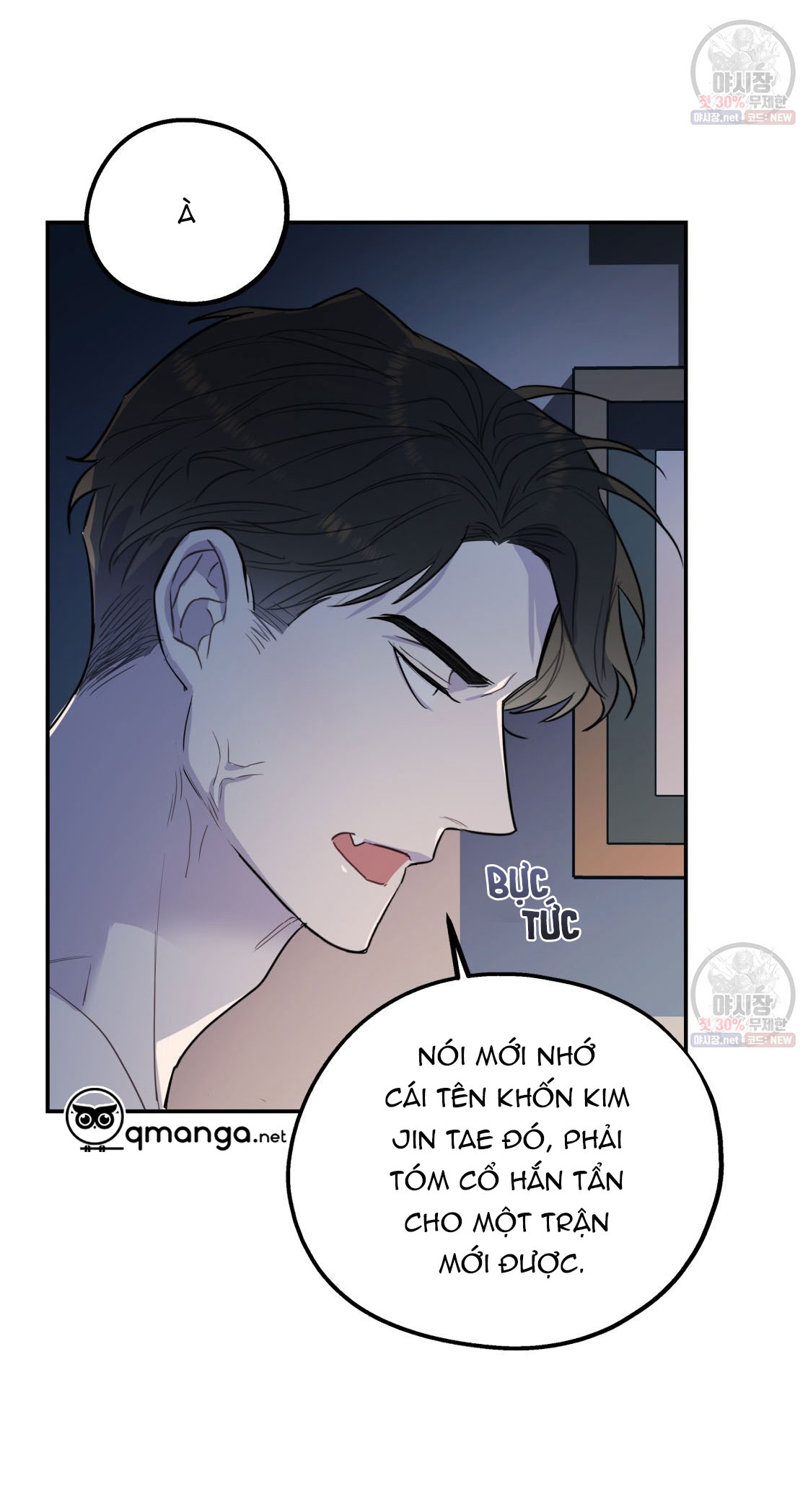 tôi với cậu không thể như thế này chapter 4 23