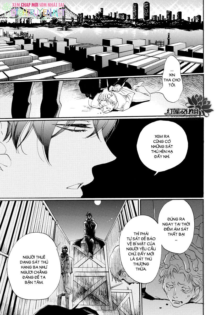 nin koi chapter 5 25