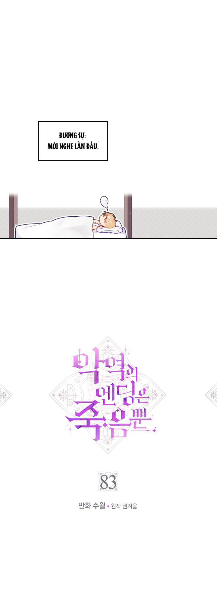 kết thúc của nhân vật phản diện chỉ có thể là cái chết chapter 83 3