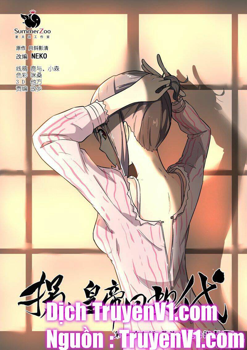 bắt cóc hoàng đế về hiện đại chapter 71 1