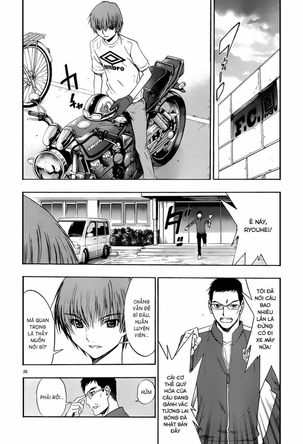 shuukyuu shoujo chapter 32 27