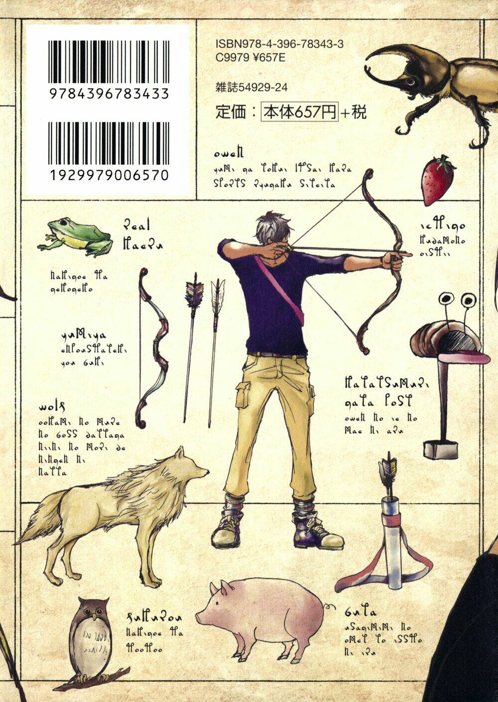 khu rừng của niini chapter 1 5