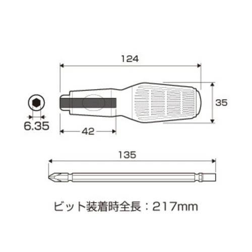 Tô Vít Anex 2 Đầu Có Từ Tính No.3970 Nhật Bản | (+2) x (-6)