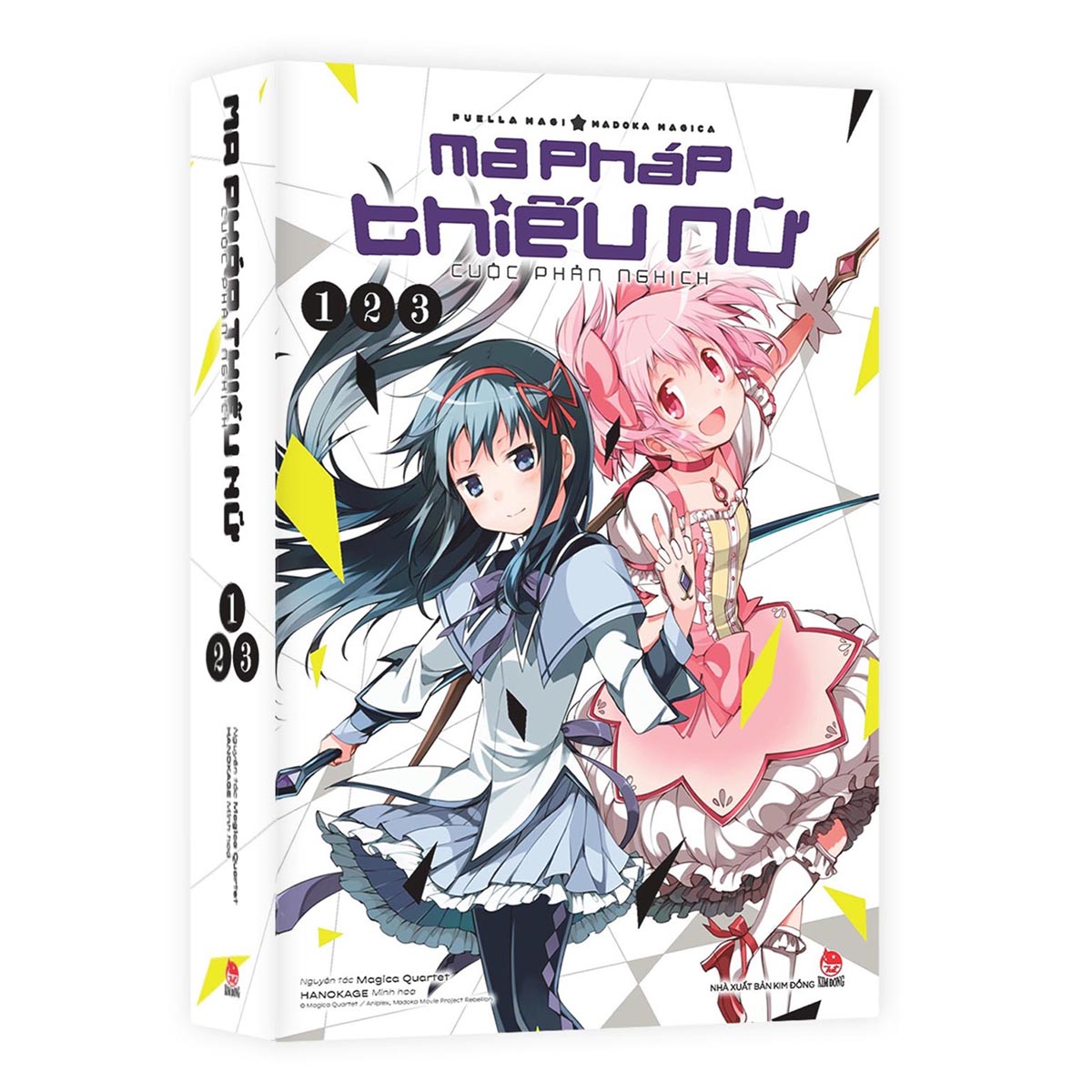 Boxset Ma Pháp Thiếu Nữ Madoka Magica - Cuộc Phản Nghịch (3 Tập) [Tặng Kèm 01 Bìa Áo]