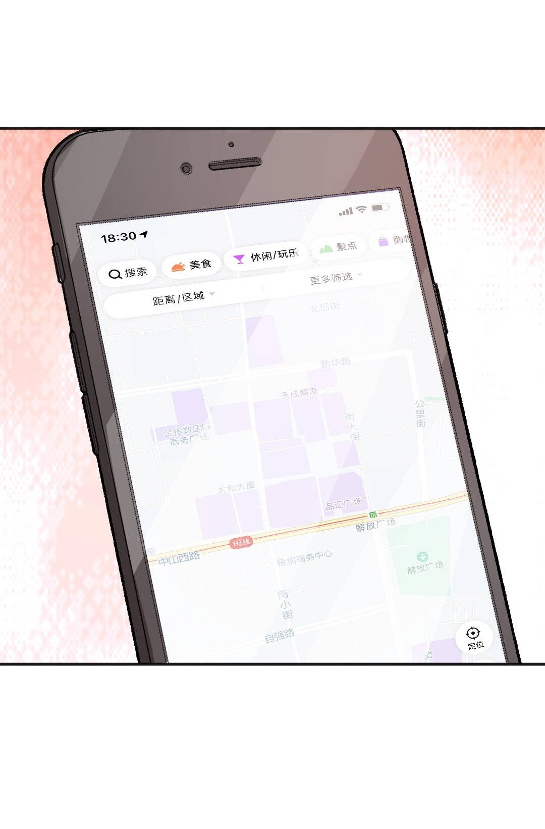 thân là quỷ súc up, tôi bị ảnh đế nhìn trúng rồi chapter 12 19