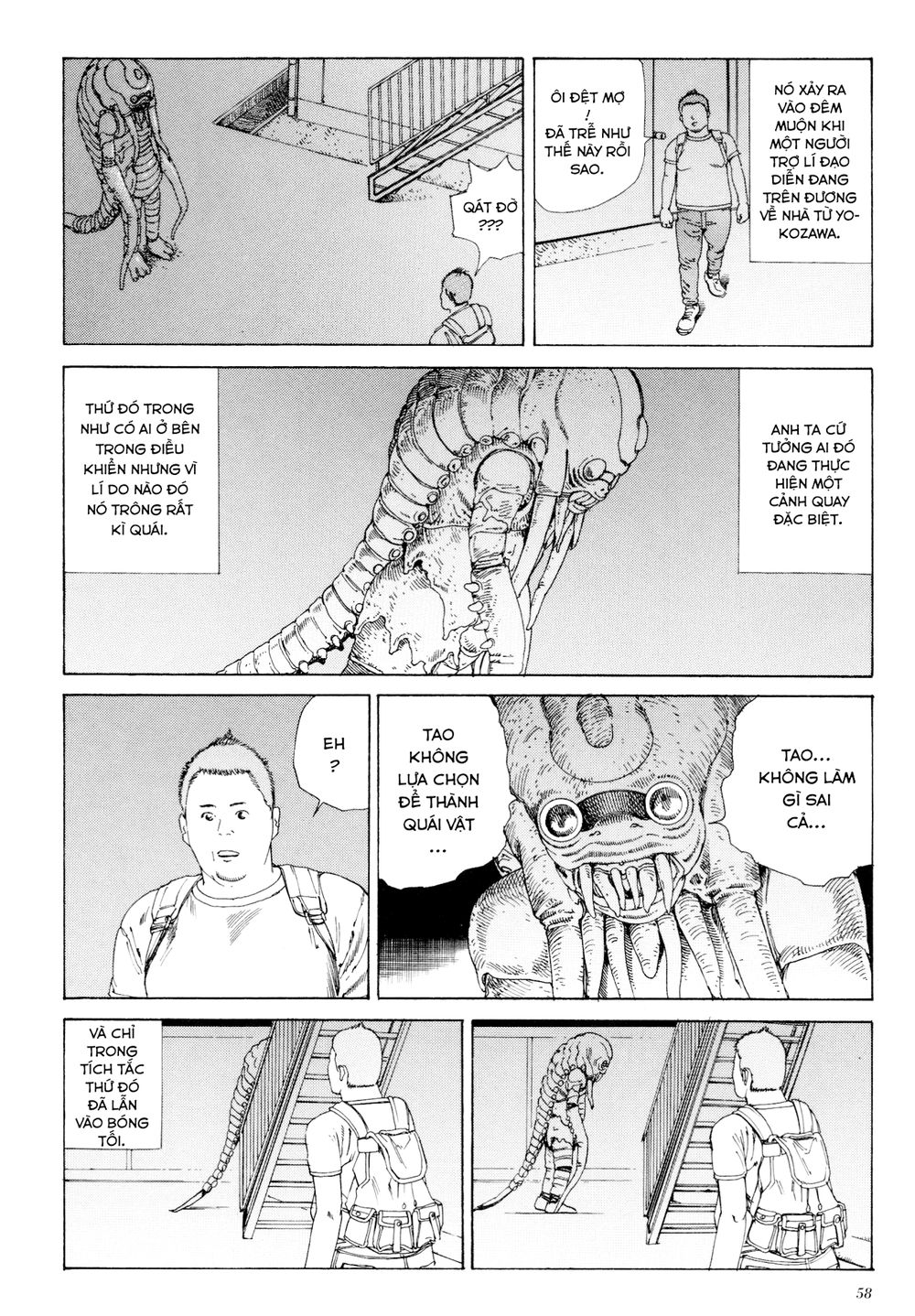 anamorphosis no meijuu chapter 1.2 11