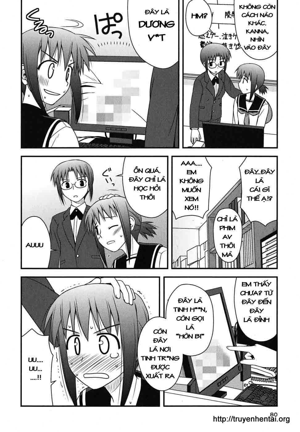 koe de oshigoto! chapter 3 14