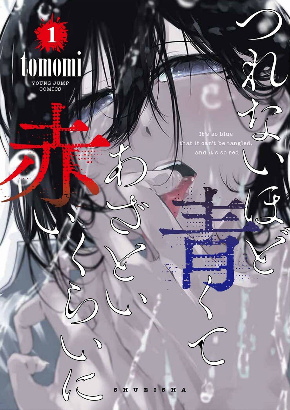 Xanh của Lạnh Lùng. Đỏ của Xảo Quyệt. chapter 7.5 3