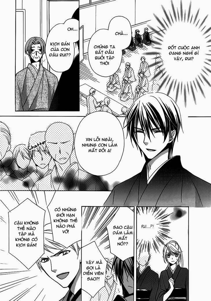 akaki tsuki no mawaru koro chapter 4.2 15