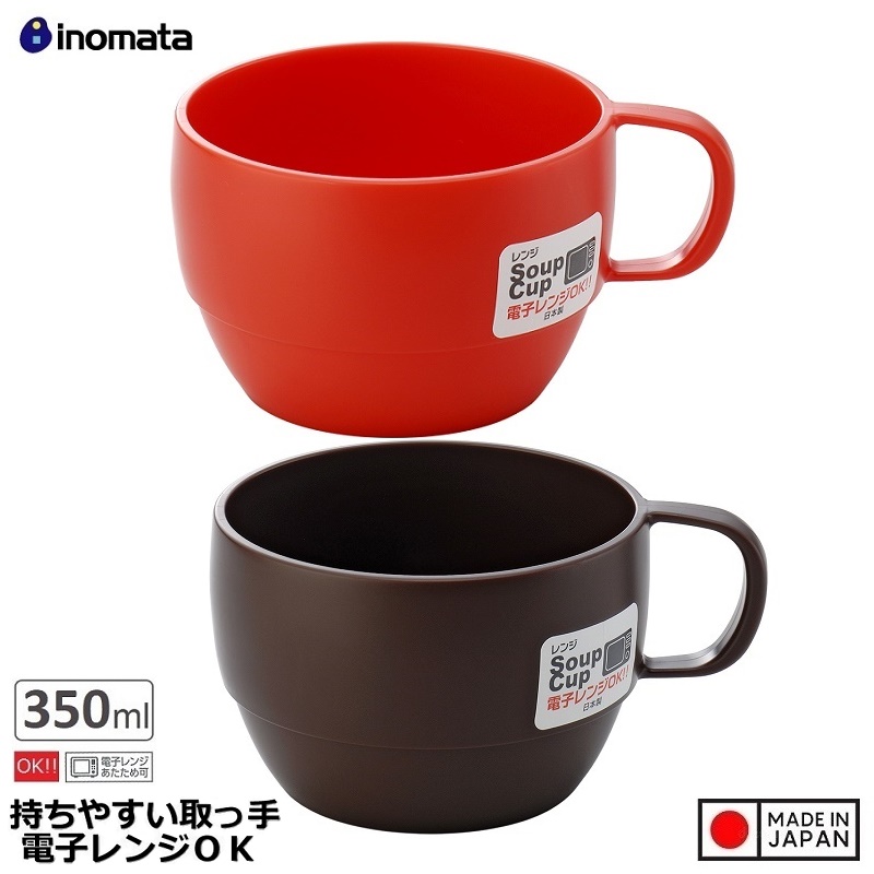 Combo 02 cốc đựng súp có quai cầm cao cấp inomata 350ml - Hàng nội địa Nhật Bản |#Made in Japan|