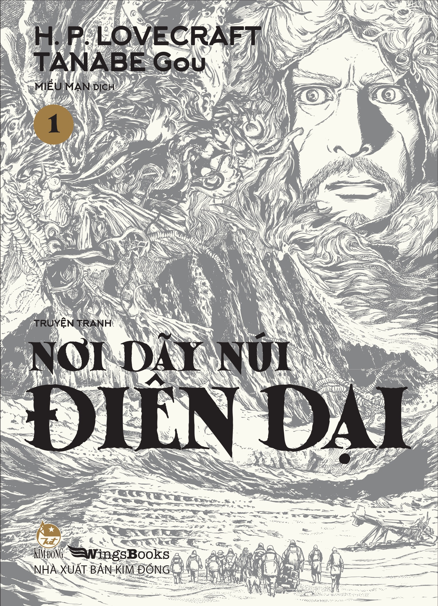 Truyện Tranh - Nơi Dãy Núi Điên Dại