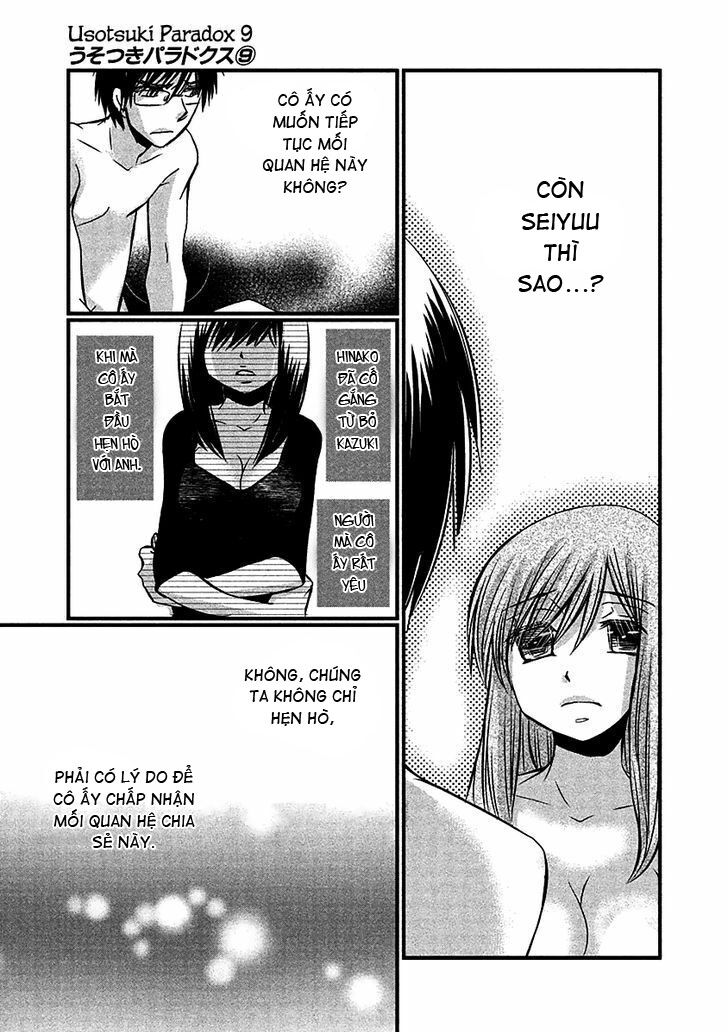 usotsuki paradox chapter 68 13