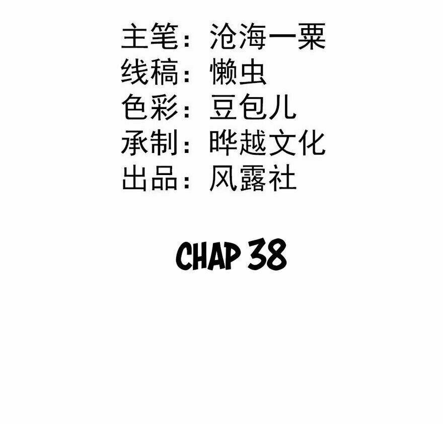 tiểu bạch điềm thê của long thiếu chapter 38 2