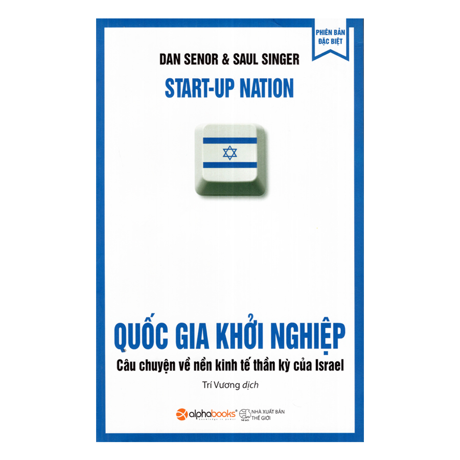 Tủ Sách Khởi Nghiệp: Khởi Nghiệp 4.0, Quốc Gia Khởi Nghiệp ( Tái Bản 2018 )