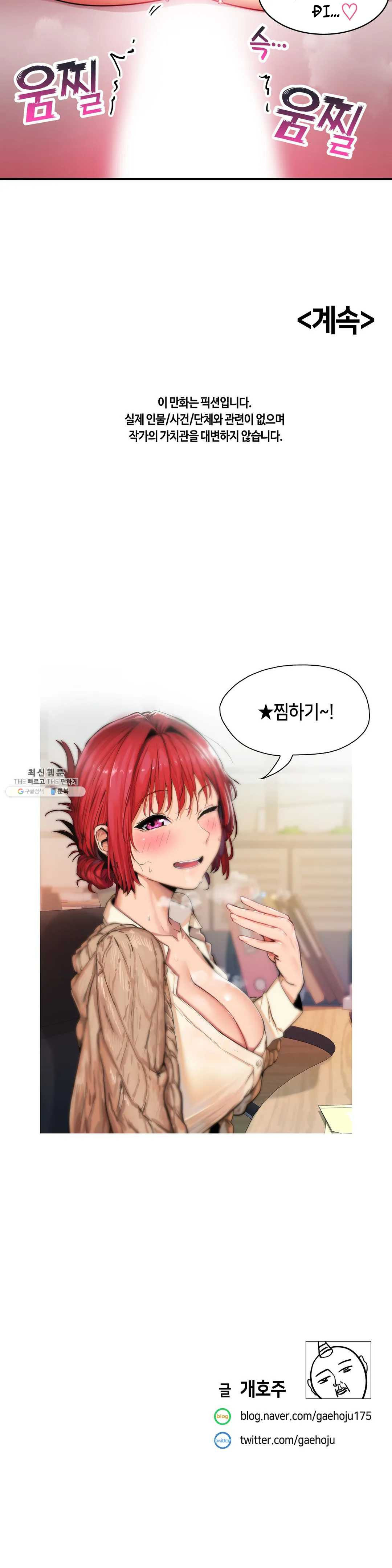 vấn đề nhạy cảm chapter 20 20