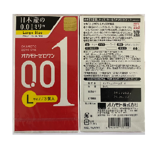Bao Cao Su Okamoto 0.01 Zero One Large Size - Cỡ Lớn 56mm - 3s
