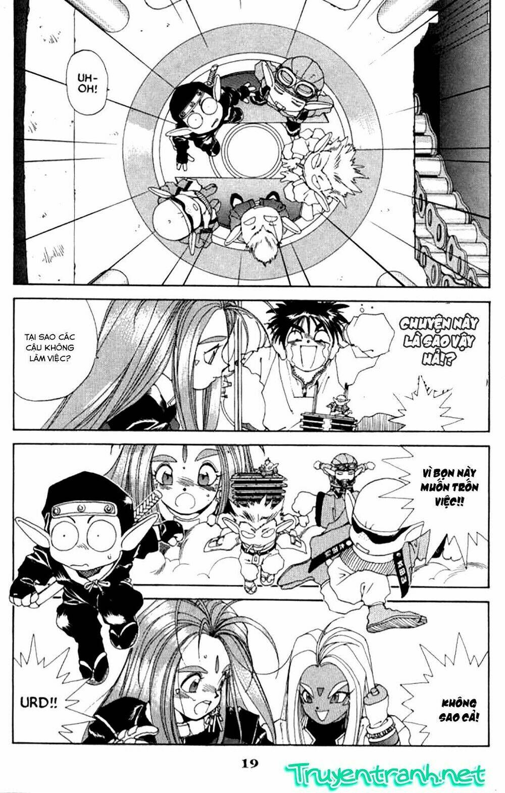 ah! my goddess chapter 30 20