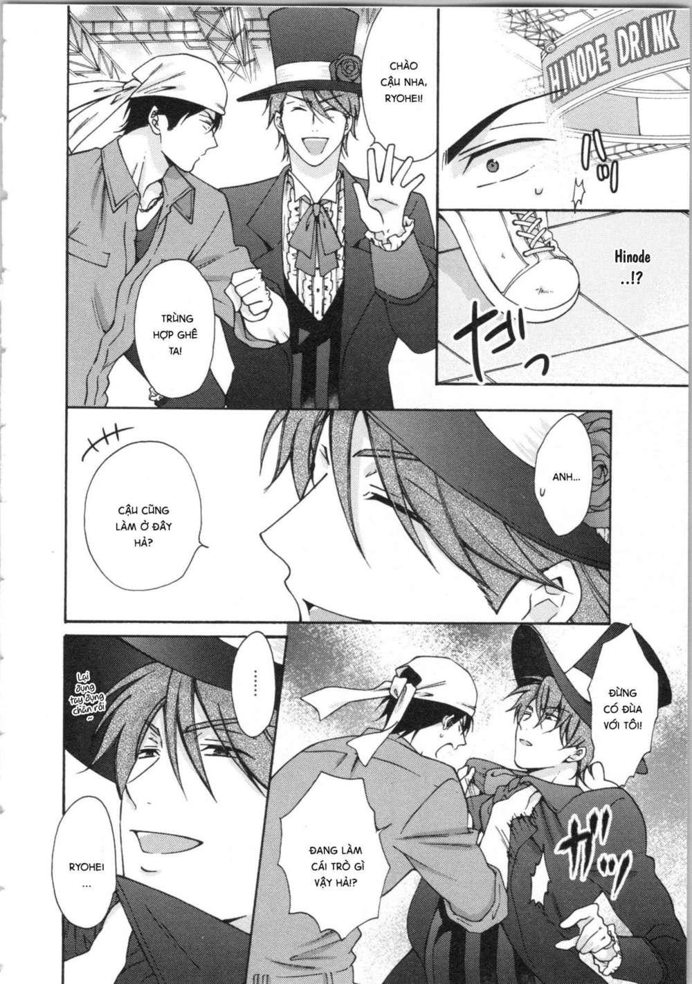 genderbender yankee school ore no hajimete, nerawaretemasu chapter 16 18