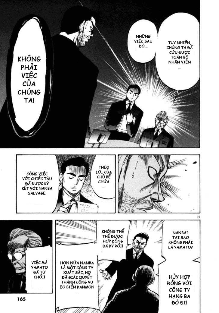 waga na wa umishi chapter 66 18