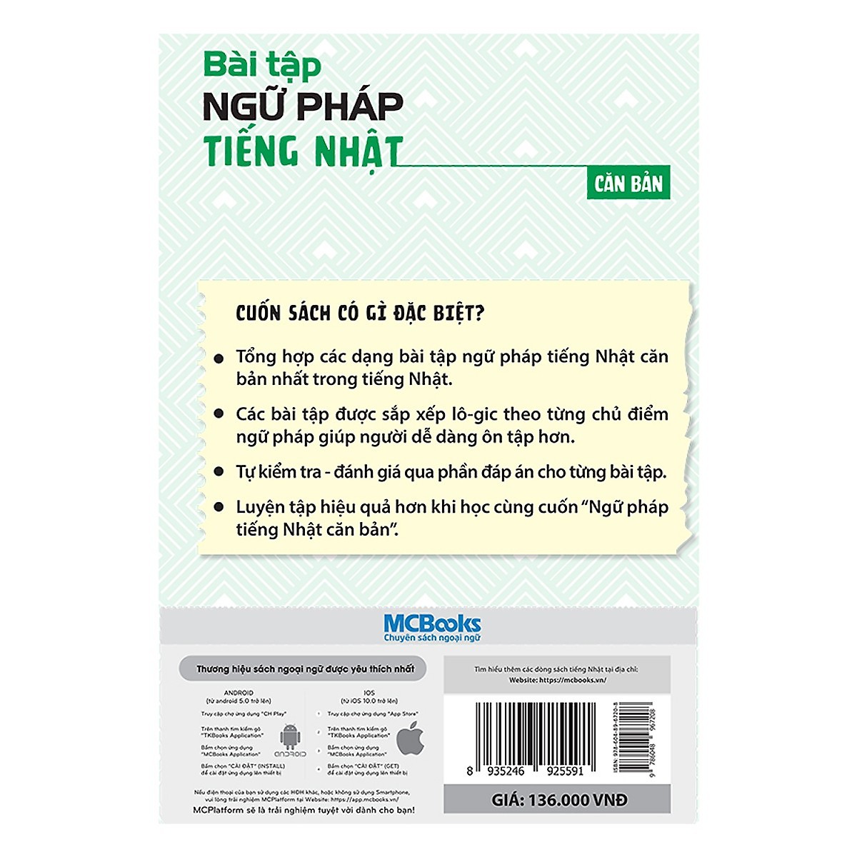 Bài Tập Ngữ Pháp Tiếng Nhật Căn Bản (Tặng Bookmark độc đáo)