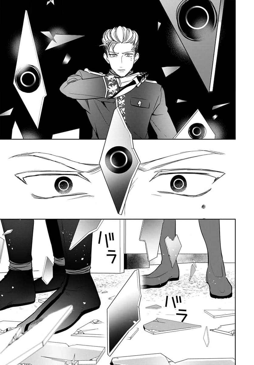 nàng ninja muốn tận tâm cống hiến chapter 25.1 10