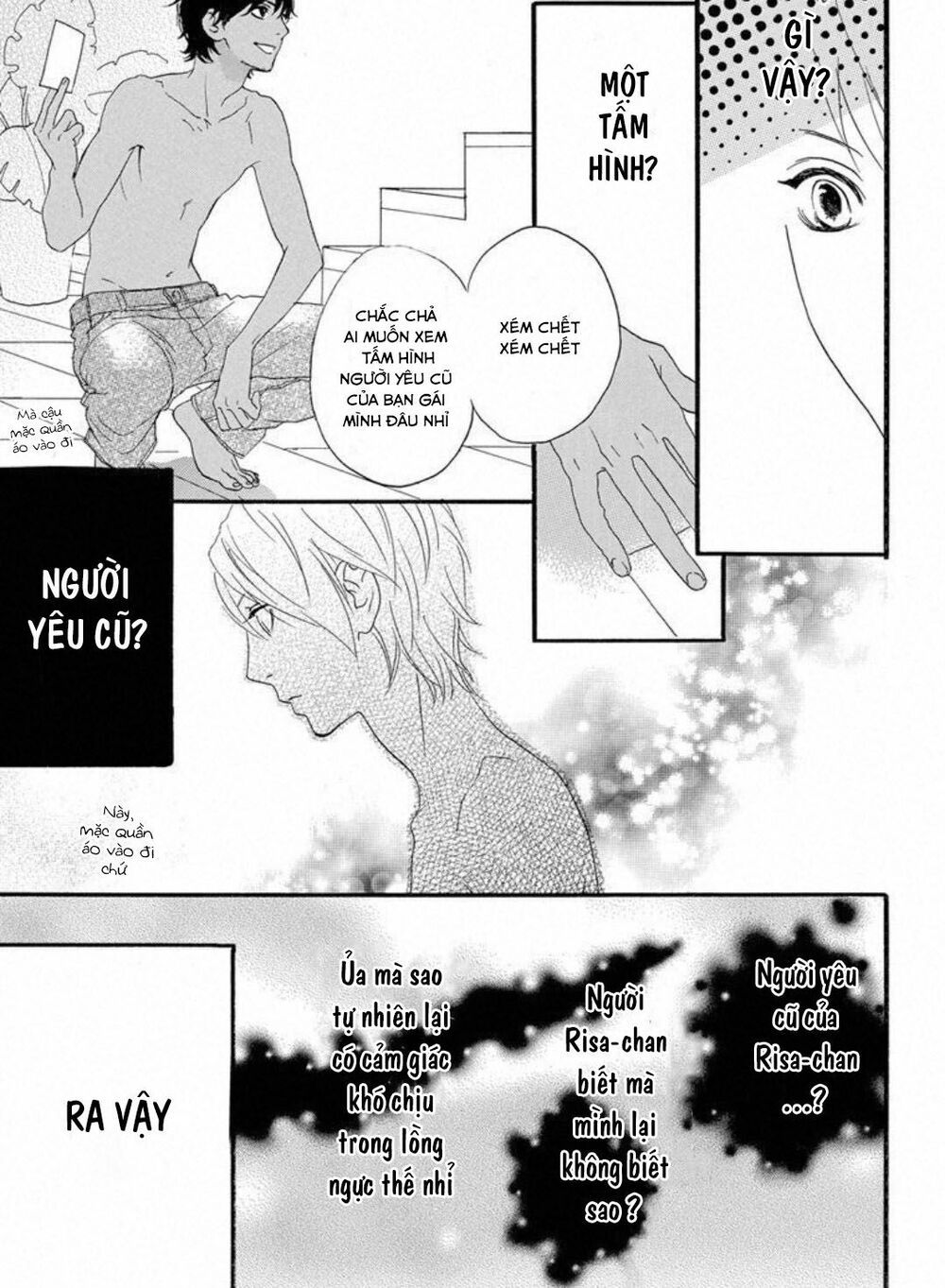 sugars (yamamori mika) chapter 20.5 11