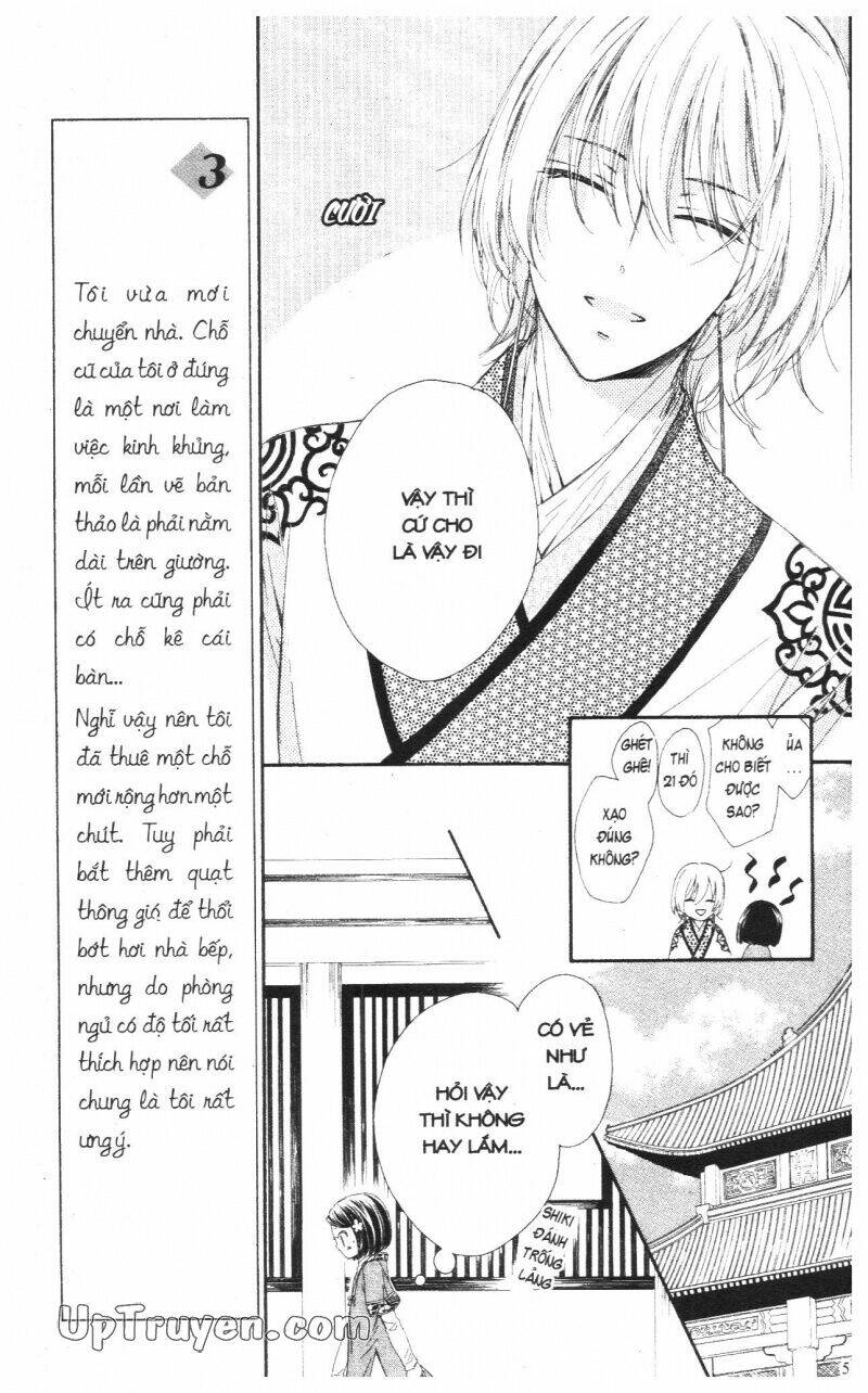 mikado no shihou chapter 13 49