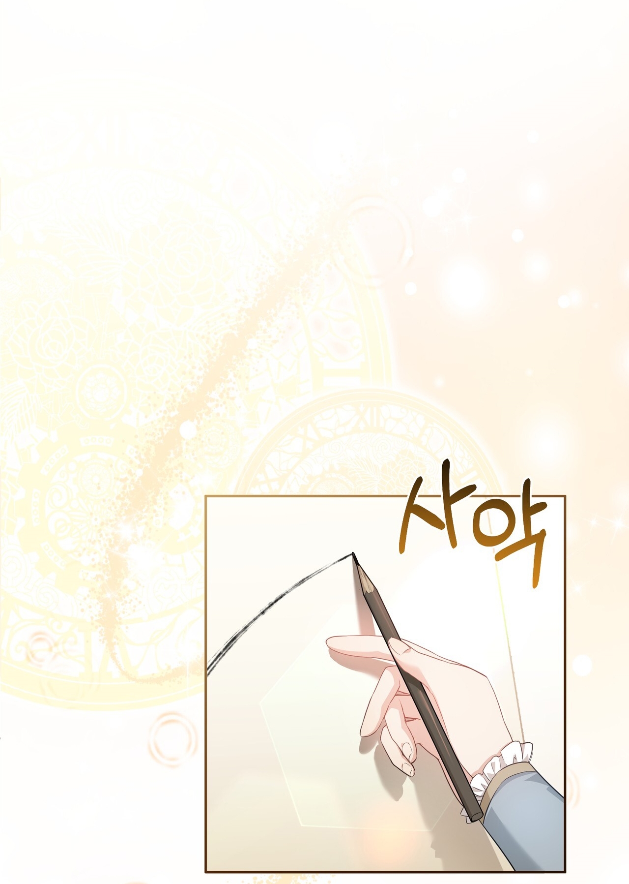 dấu tích của tiên nữ chapter 9.1 38