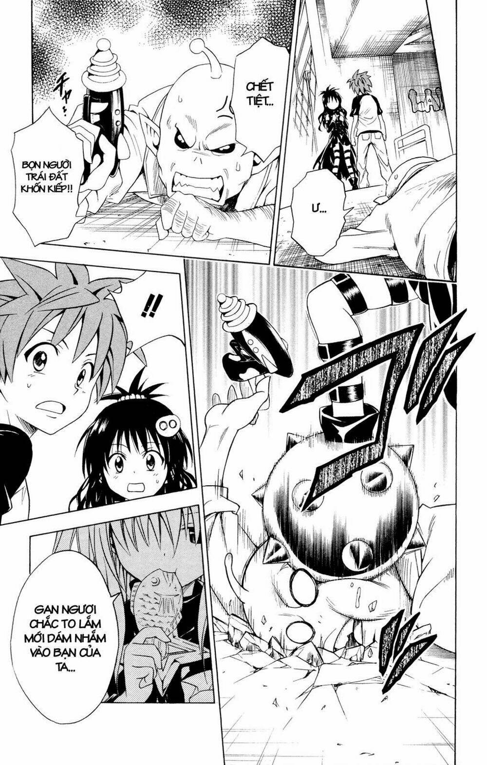 bọn tớ thích cậu! rito chapter 121 17