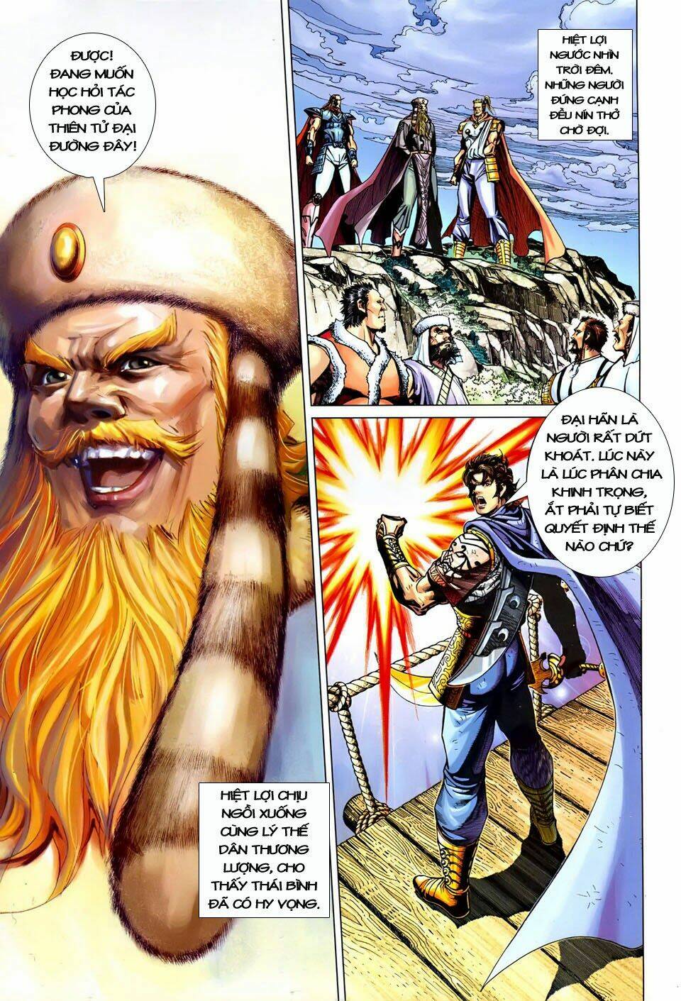 đại đường song long truyện chapter 241 20