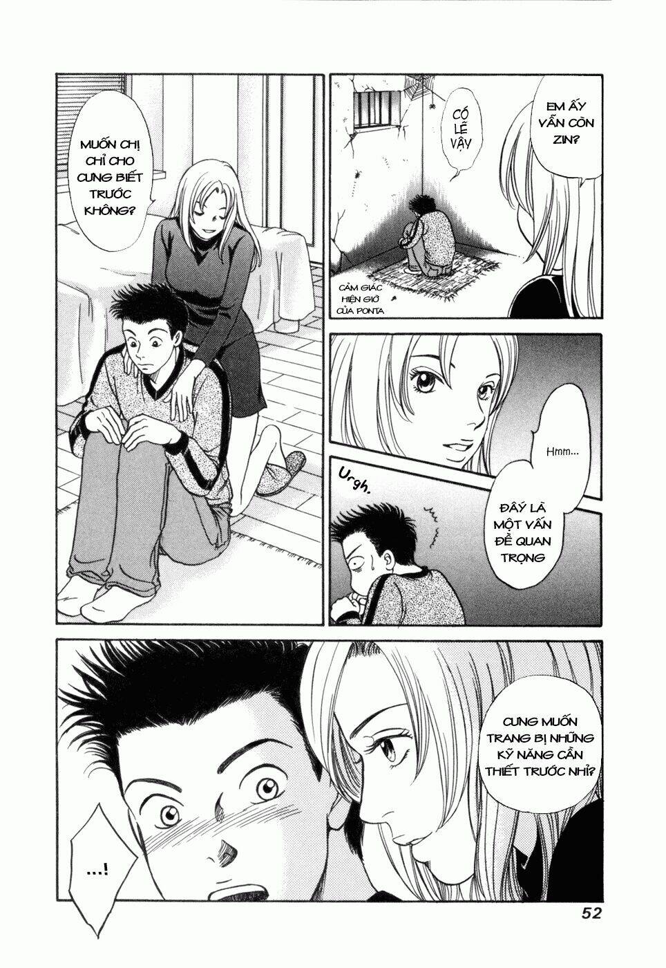 chisa x pon chapter 2 18