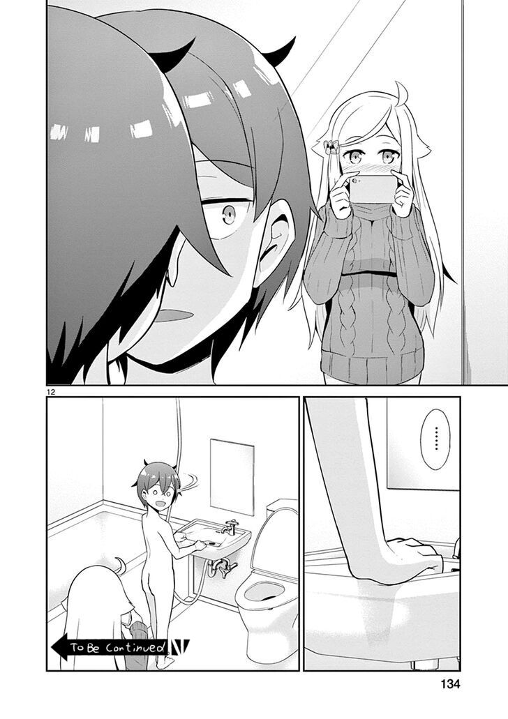 imouto sae ireba ii @ comic chapter 16 11