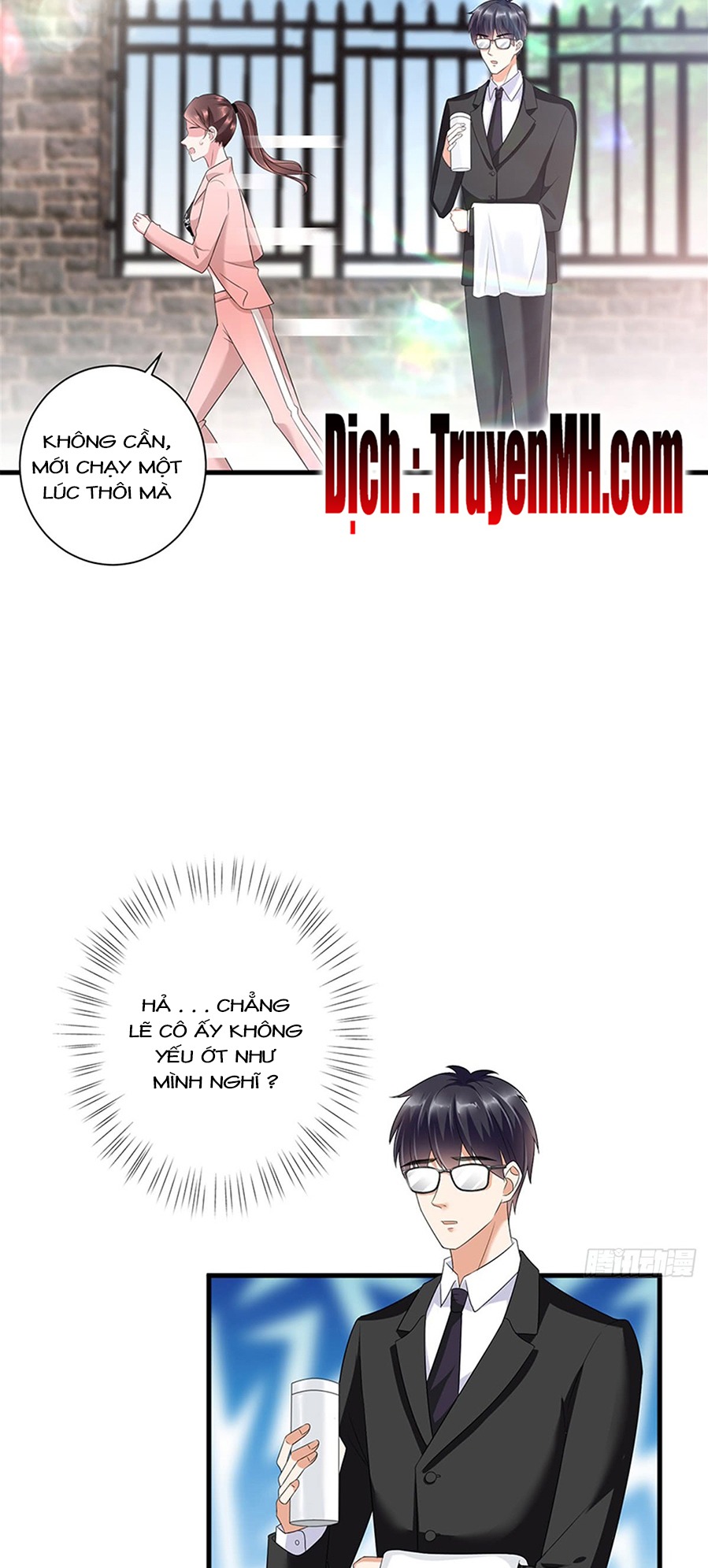 thí hôn lão công, cần giúp sức chapter 43 3